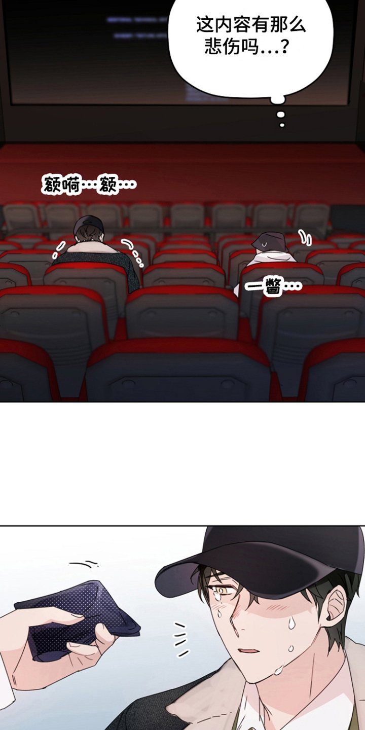 第2章：很害怕
