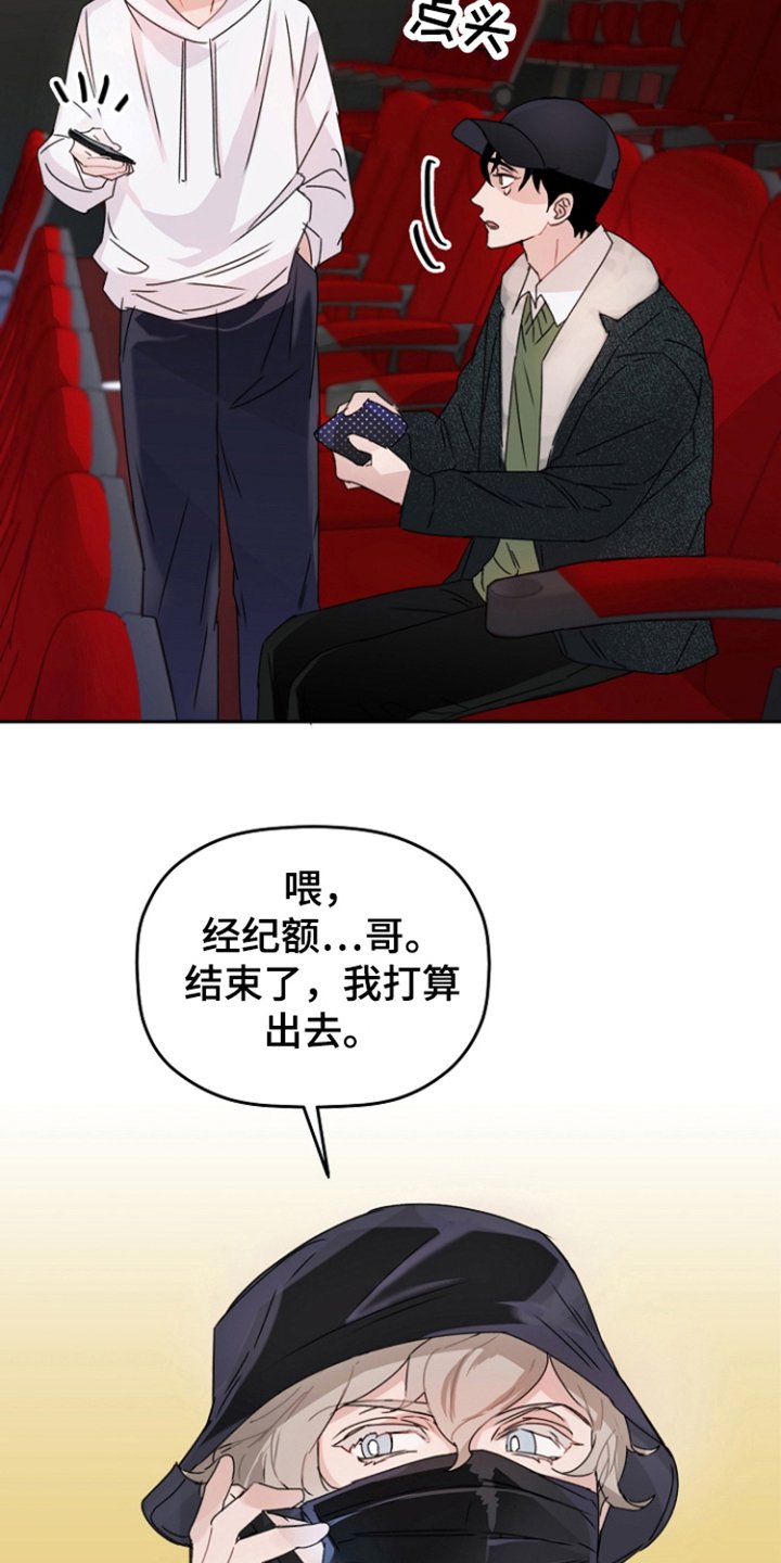 第2章：很害怕