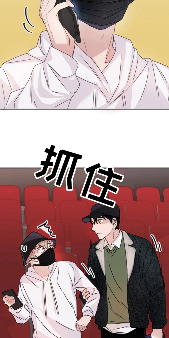 第2章：很害怕