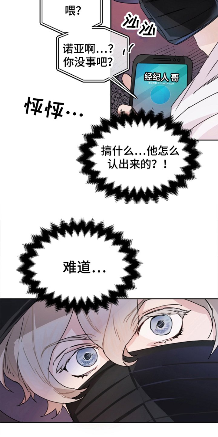 第2章：很害怕