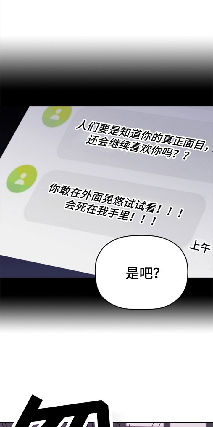 第2章：很害怕