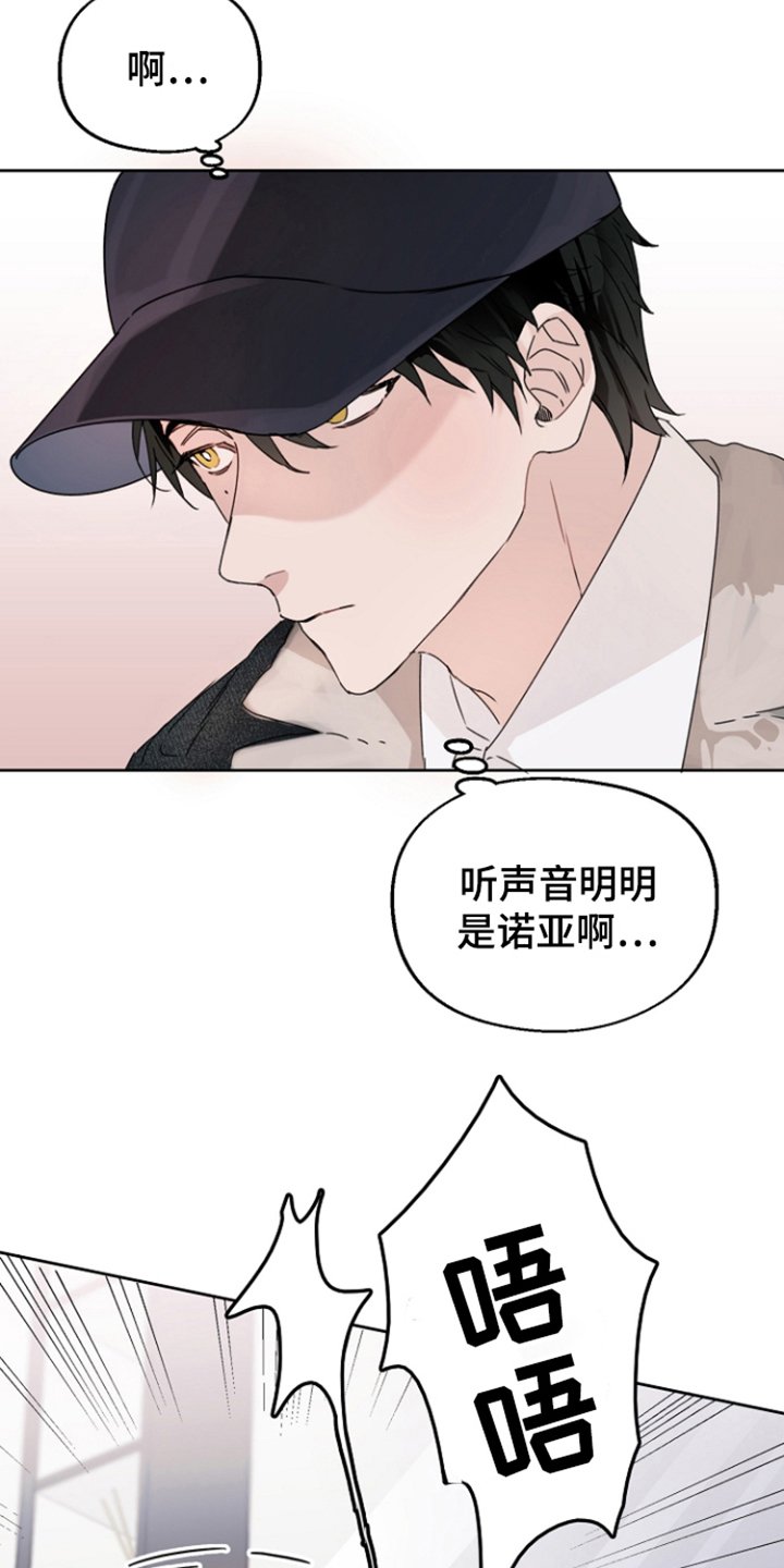 第2章：很害怕