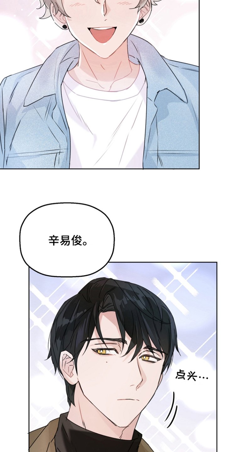 第3章：主演