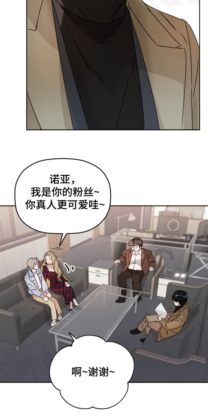 第3章：主演