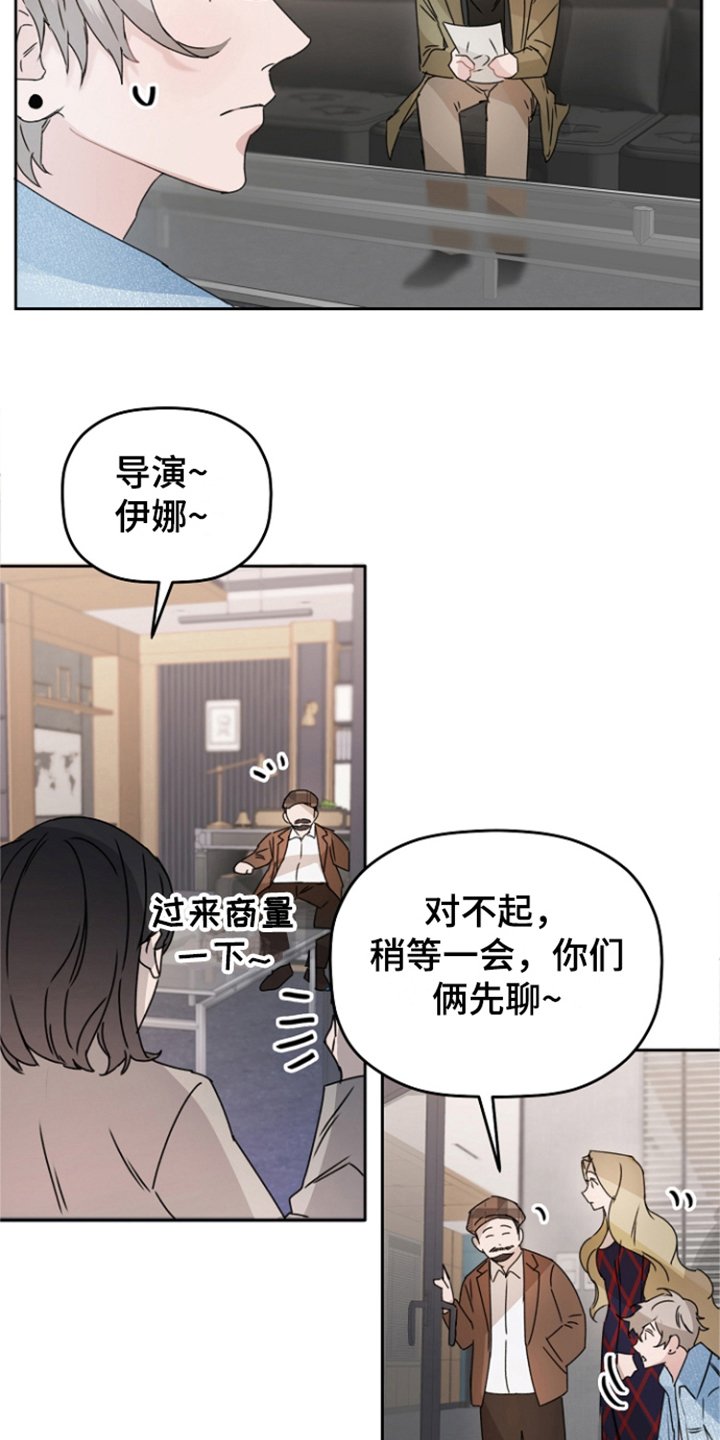 第3章：主演
