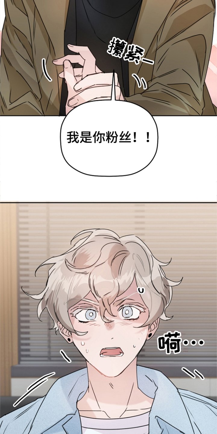 第3章：主演