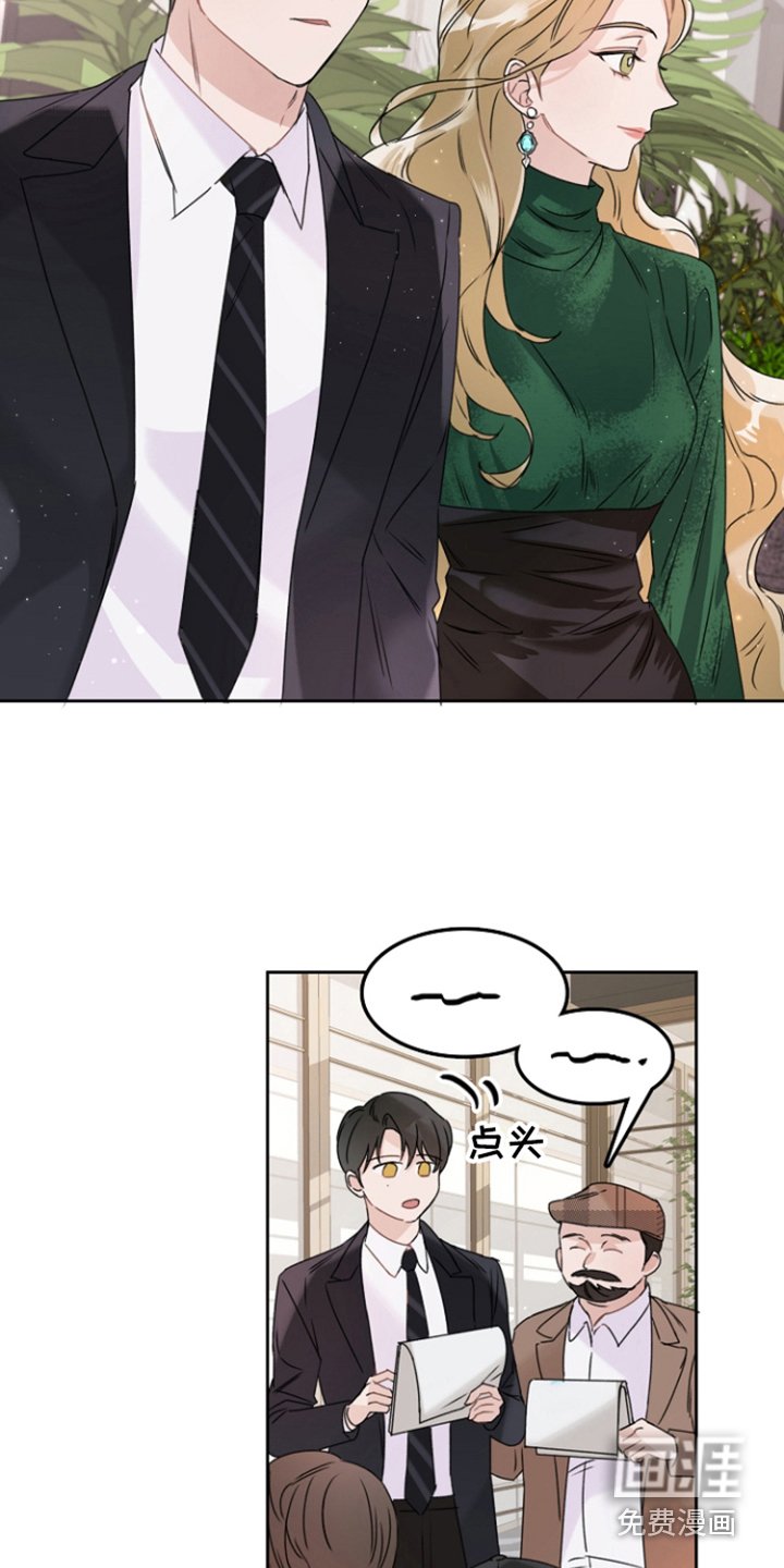 第4章：演技