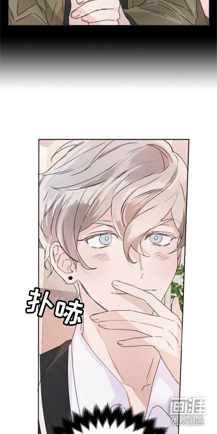 第4章：演技