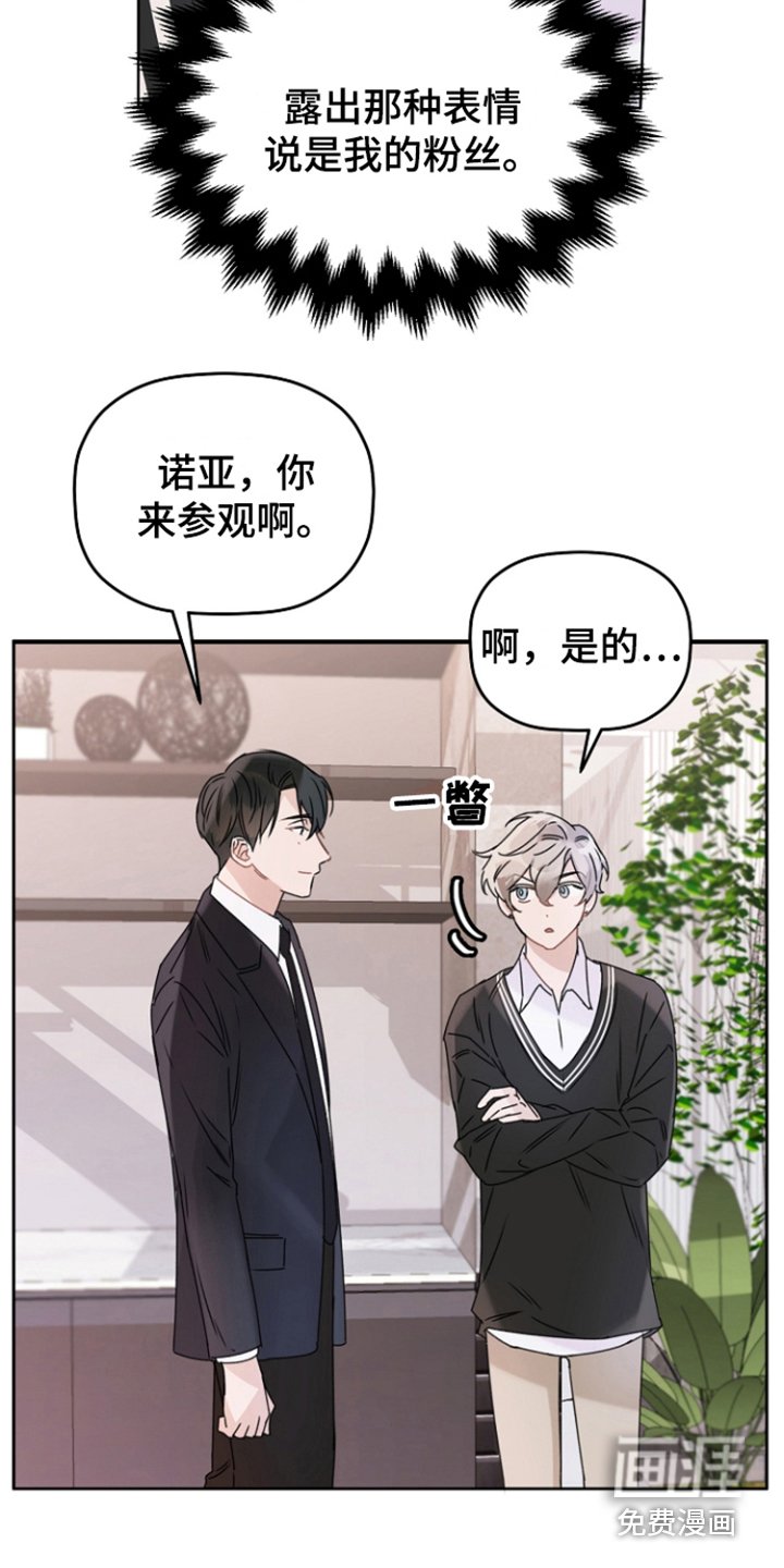 第4章：演技