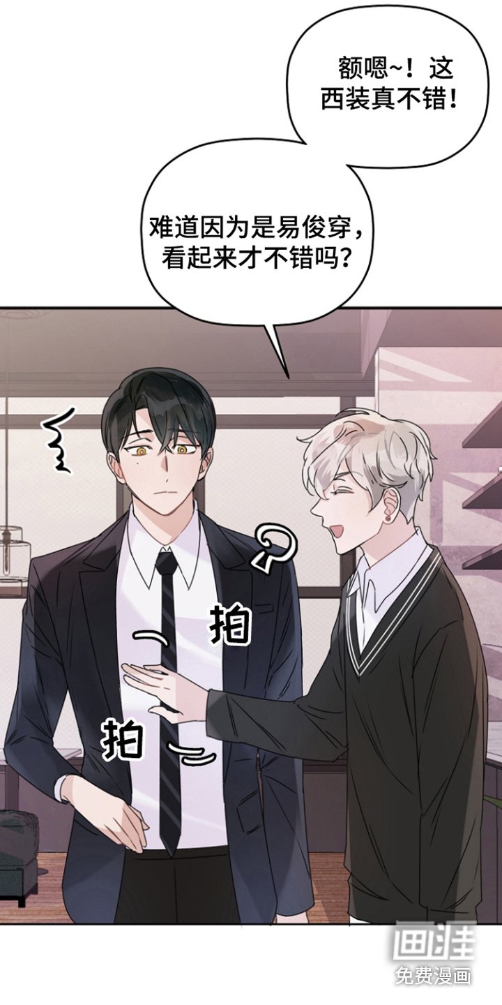 第4章：演技