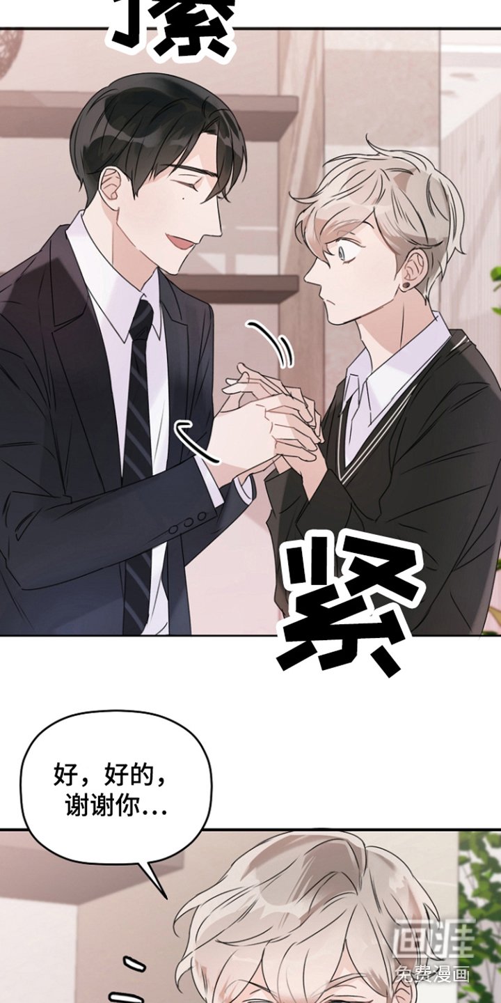 第4章：演技