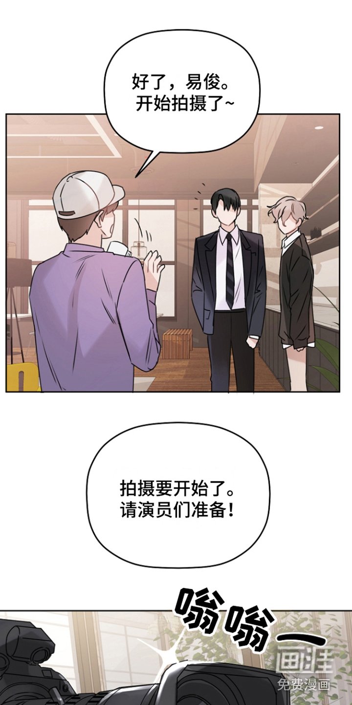 第4章：演技