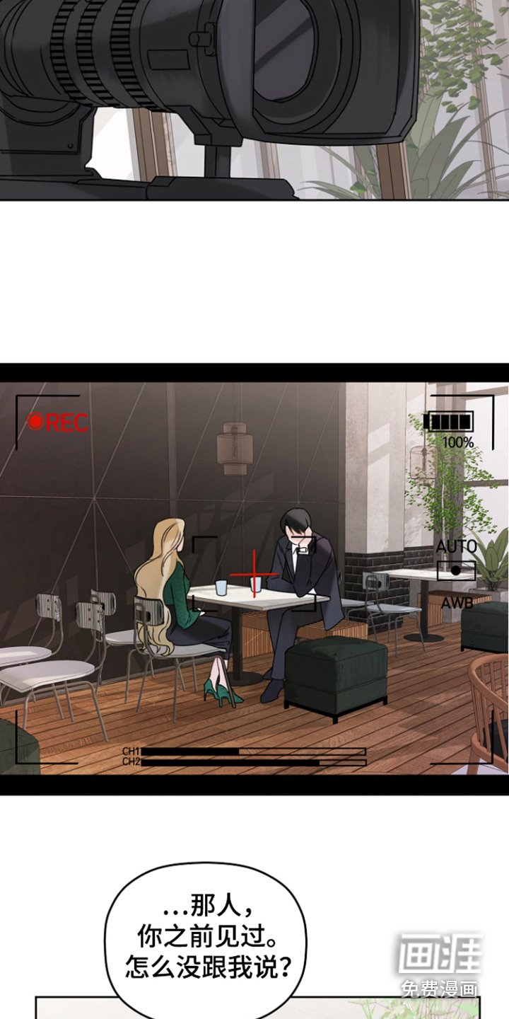 第4章：演技
