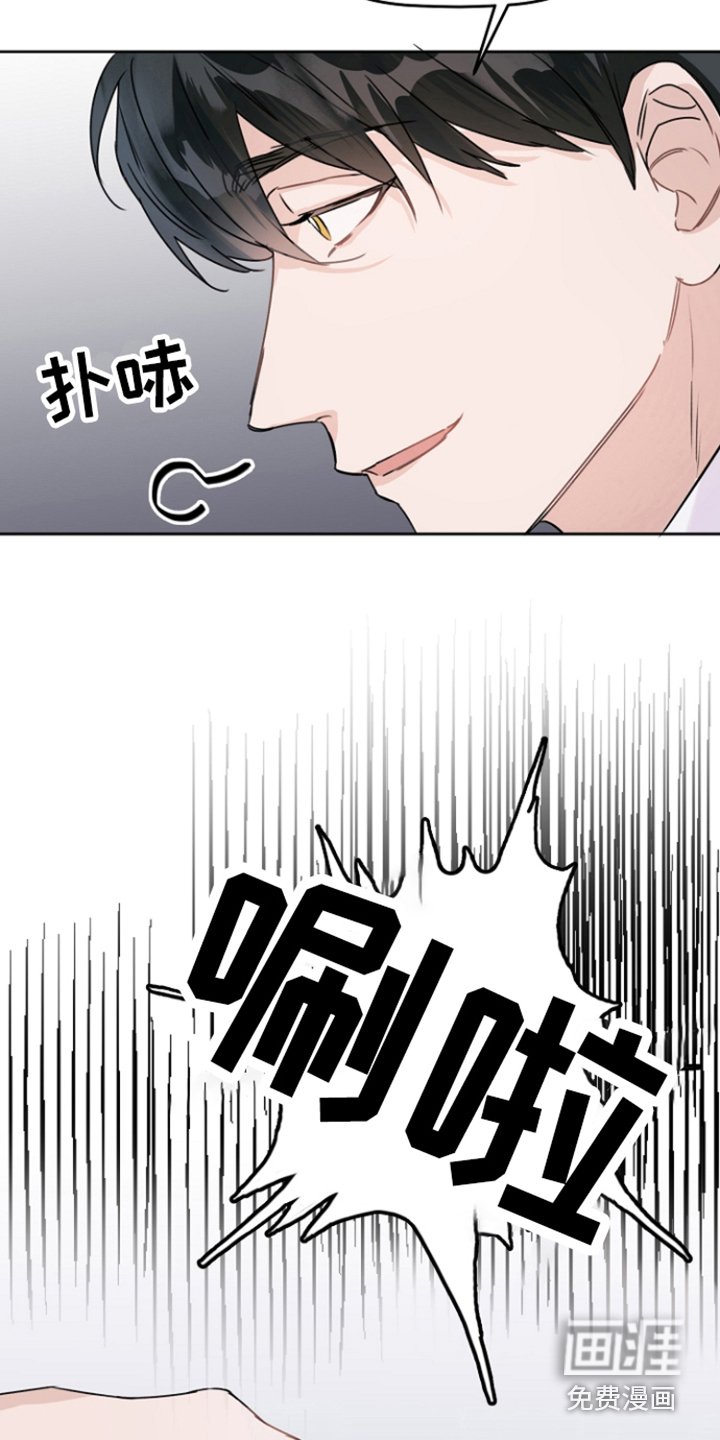 第4章：演技
