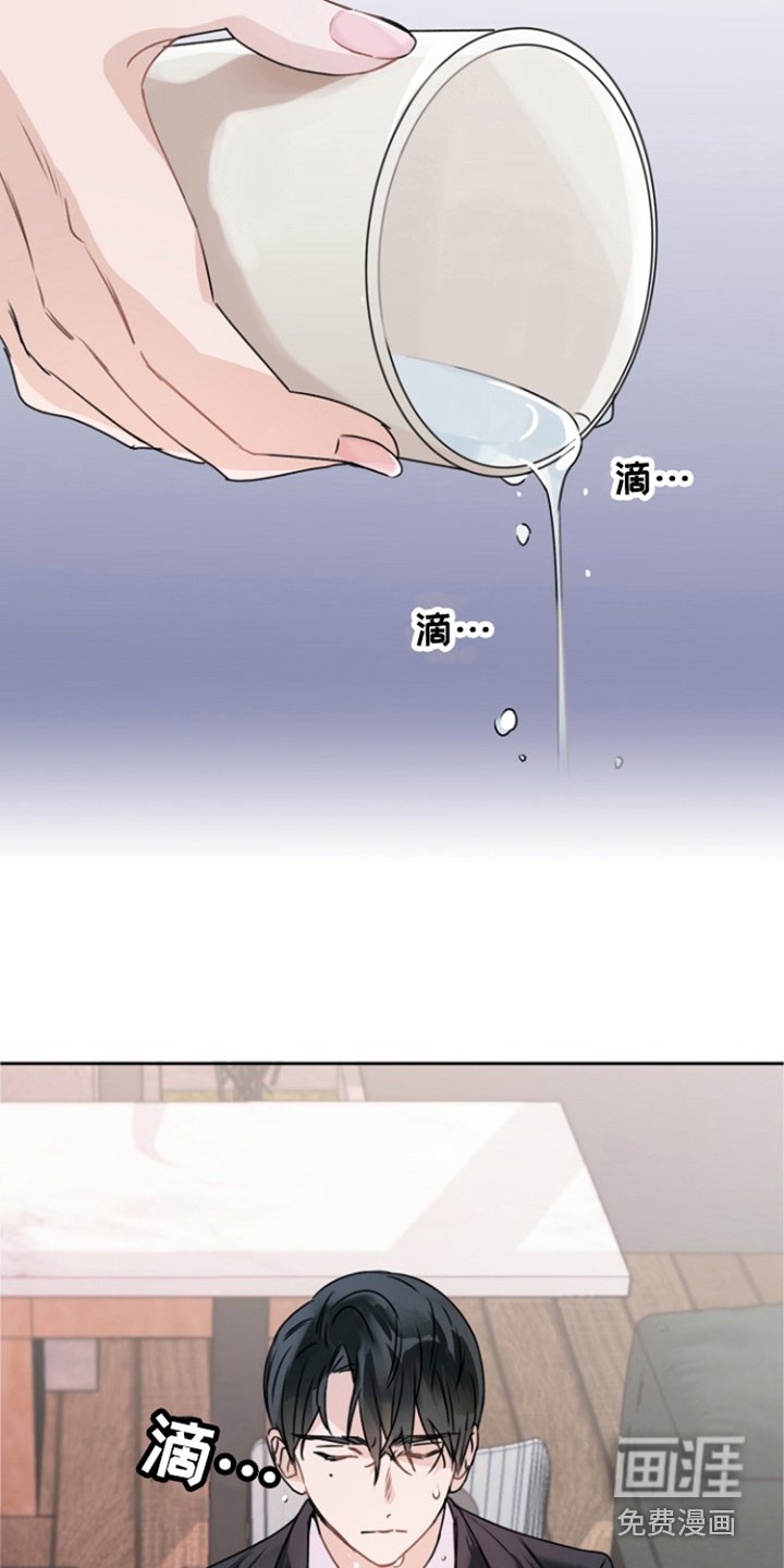 第4章：演技