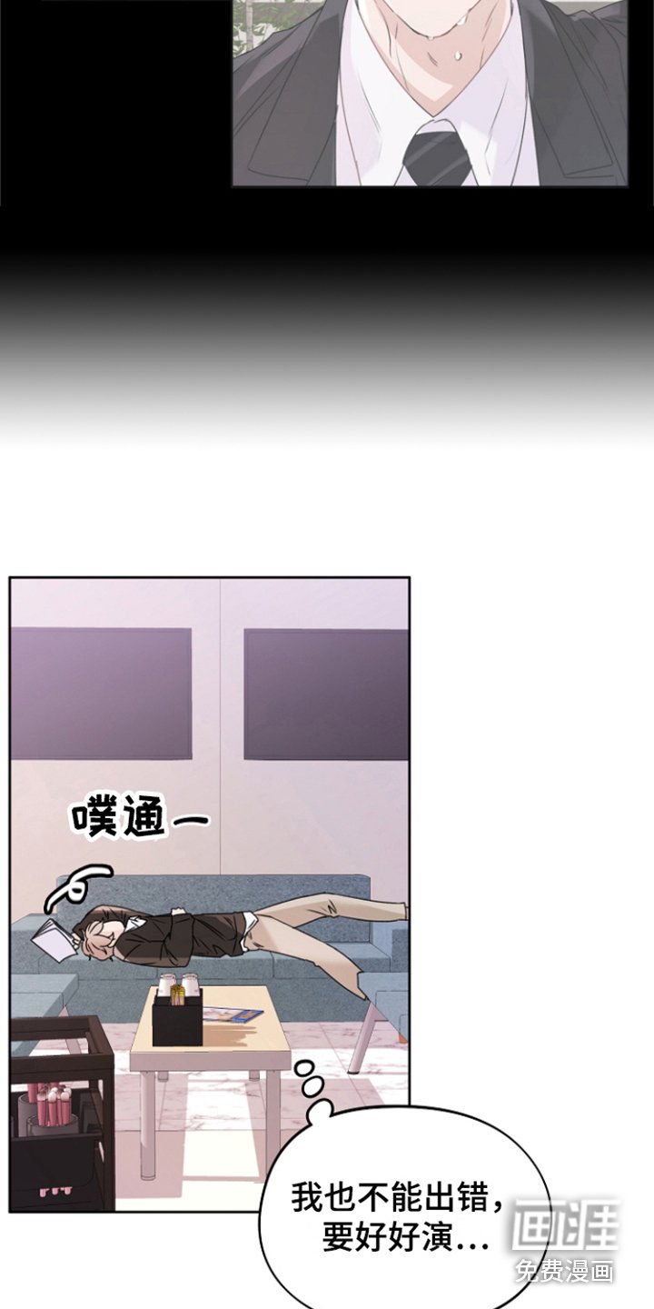 第5章：休息室