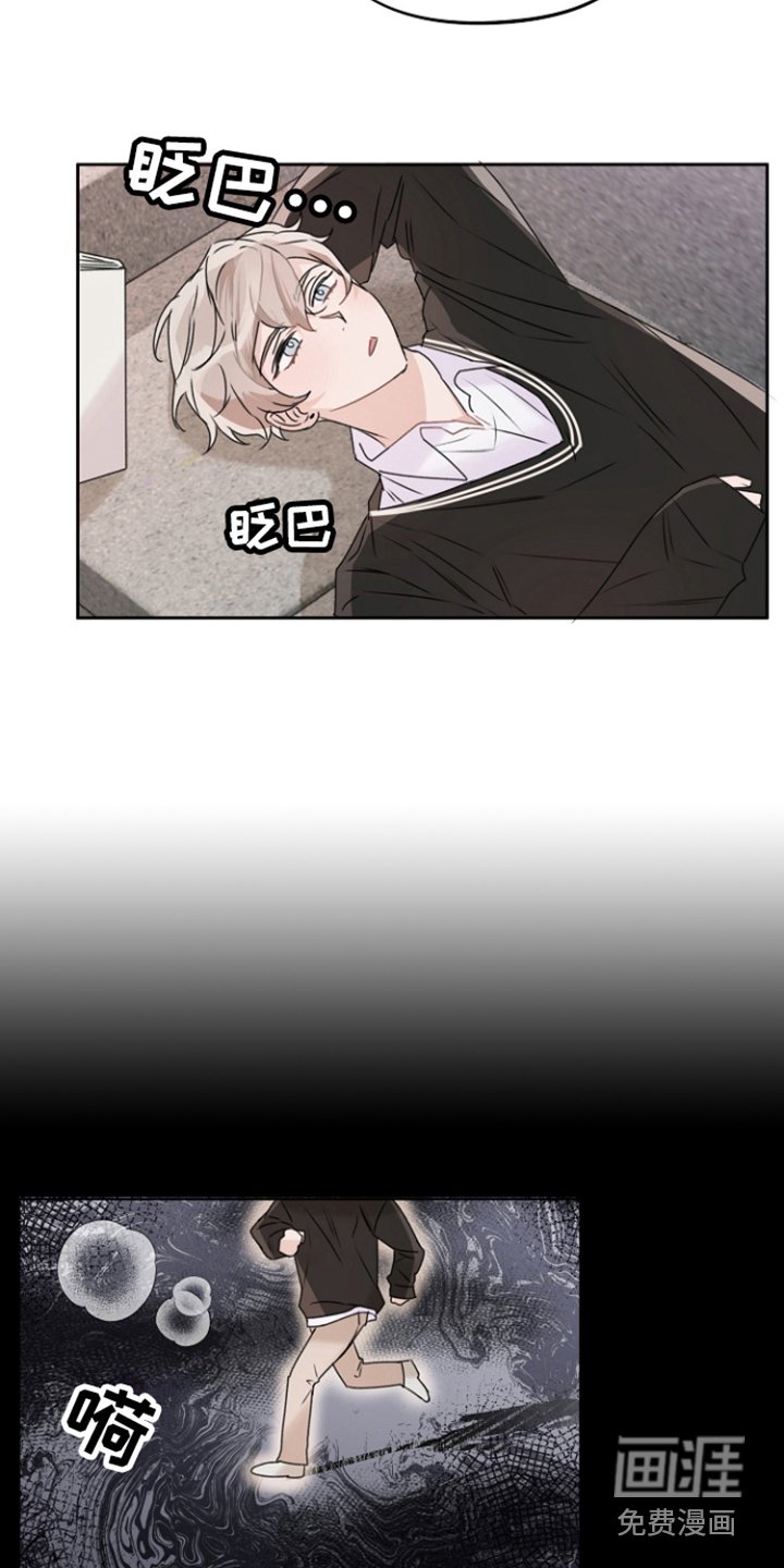 第5章：休息室