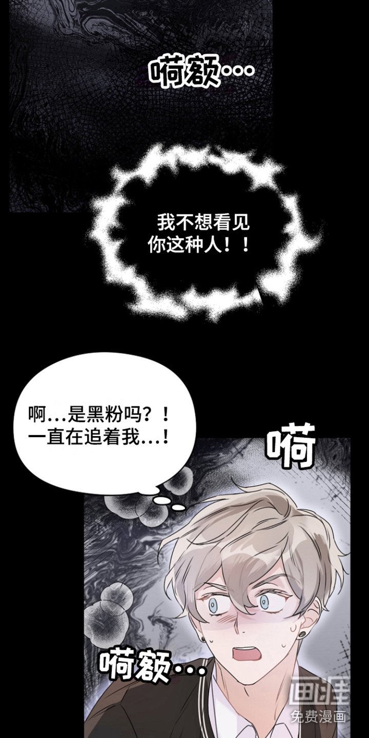 第5章：休息室