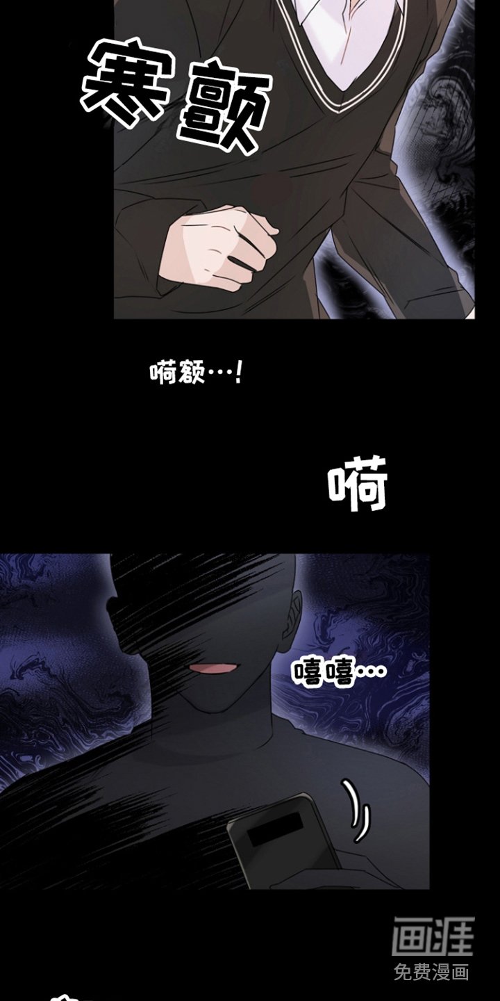 第5章：休息室