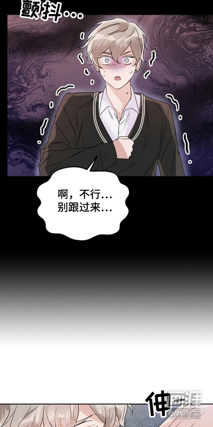 第5章：休息室