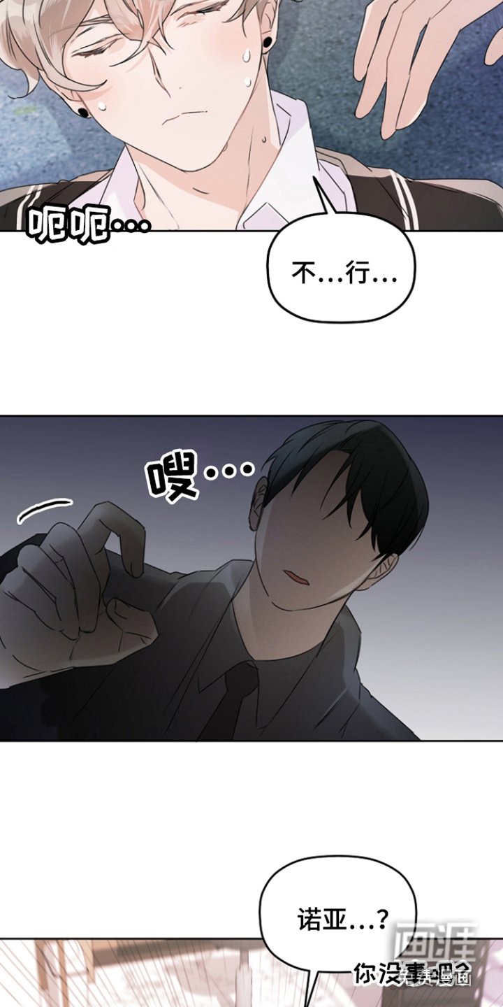 第5章：休息室