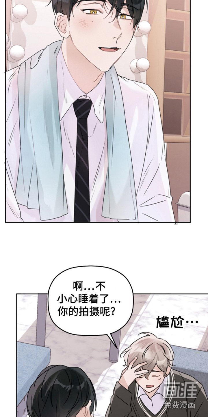 第5章：休息室