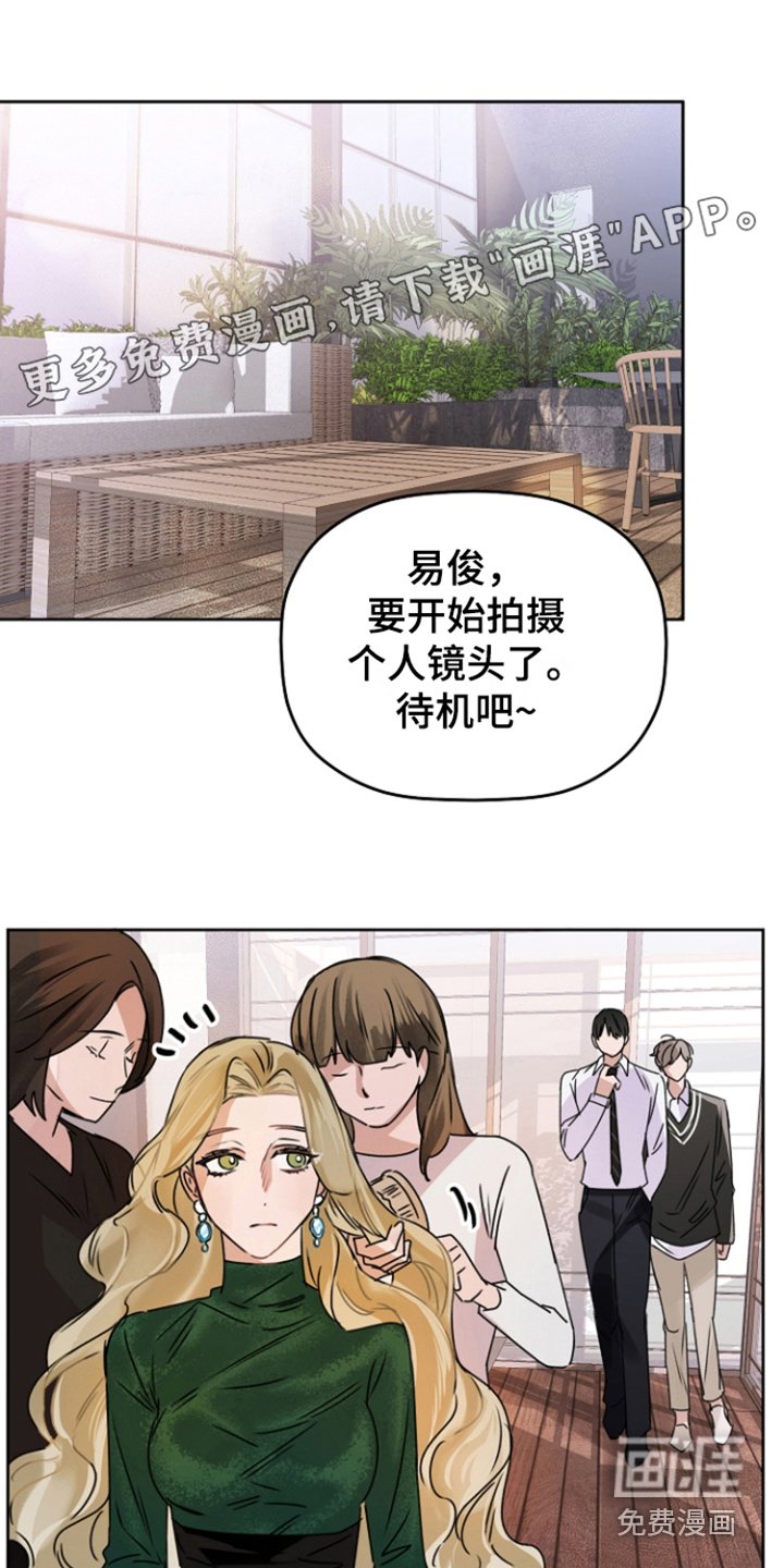 第7章：脸色不好