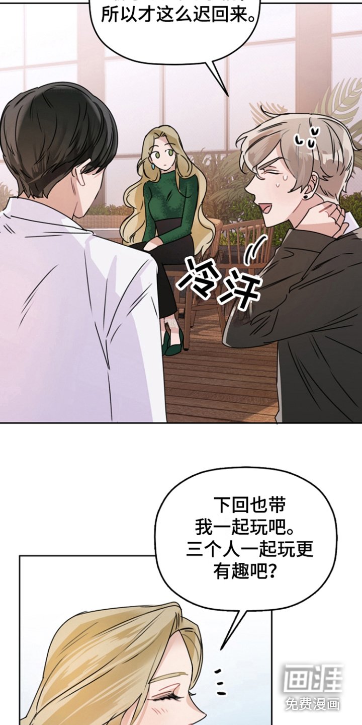 第7章：脸色不好
