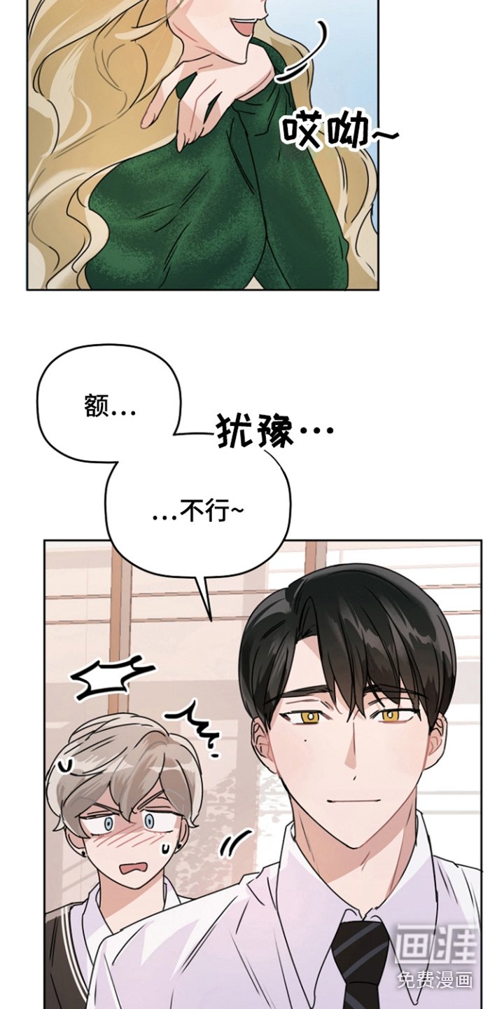 第7章：脸色不好