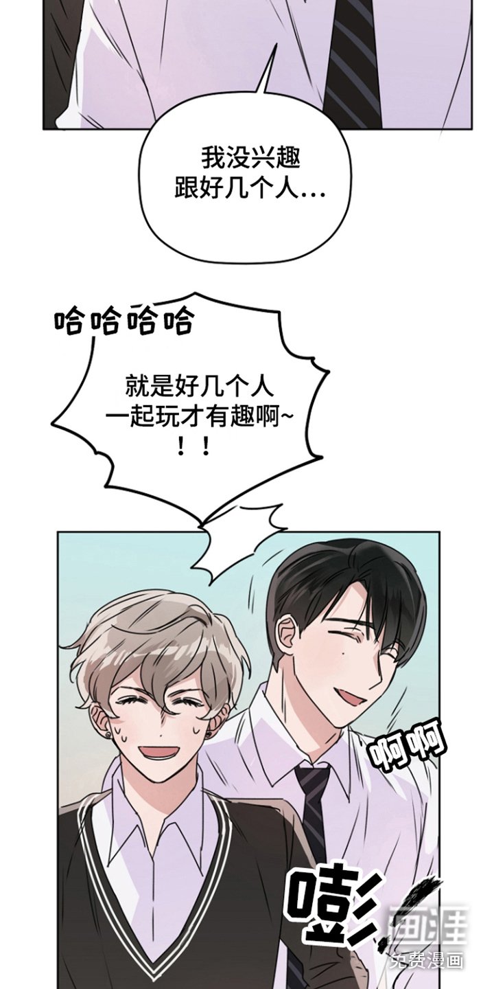 第7章：脸色不好