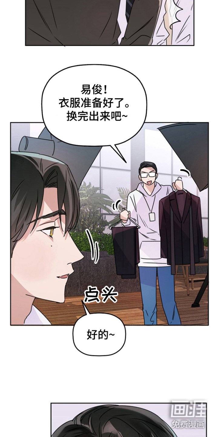 第7章：脸色不好