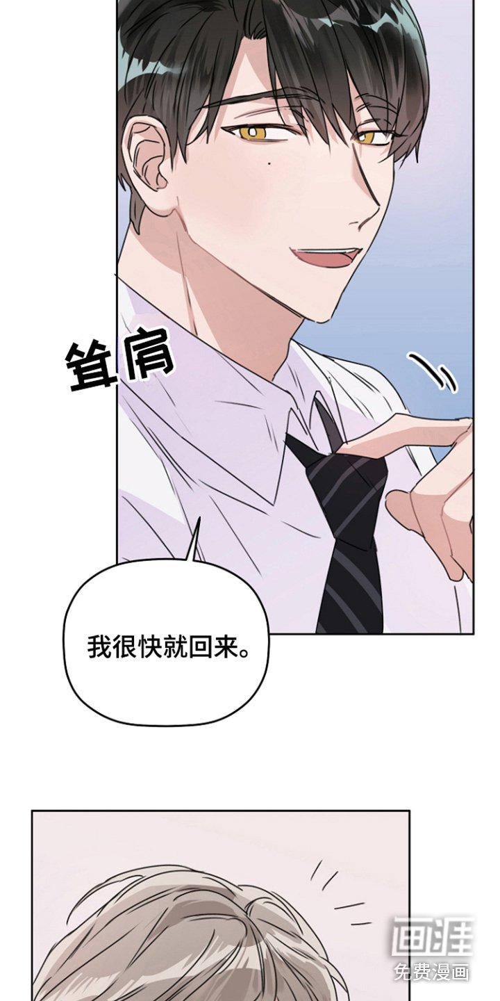 第7章：脸色不好