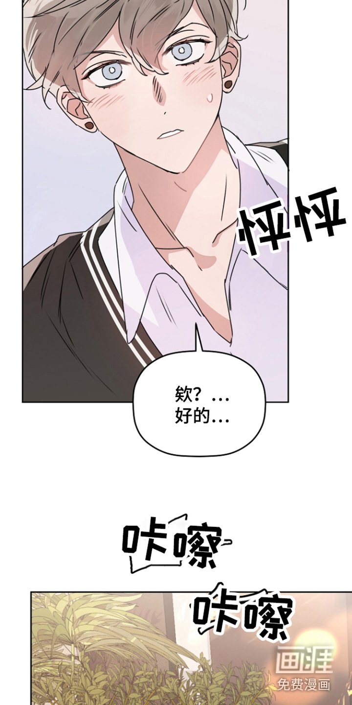 第7章：脸色不好