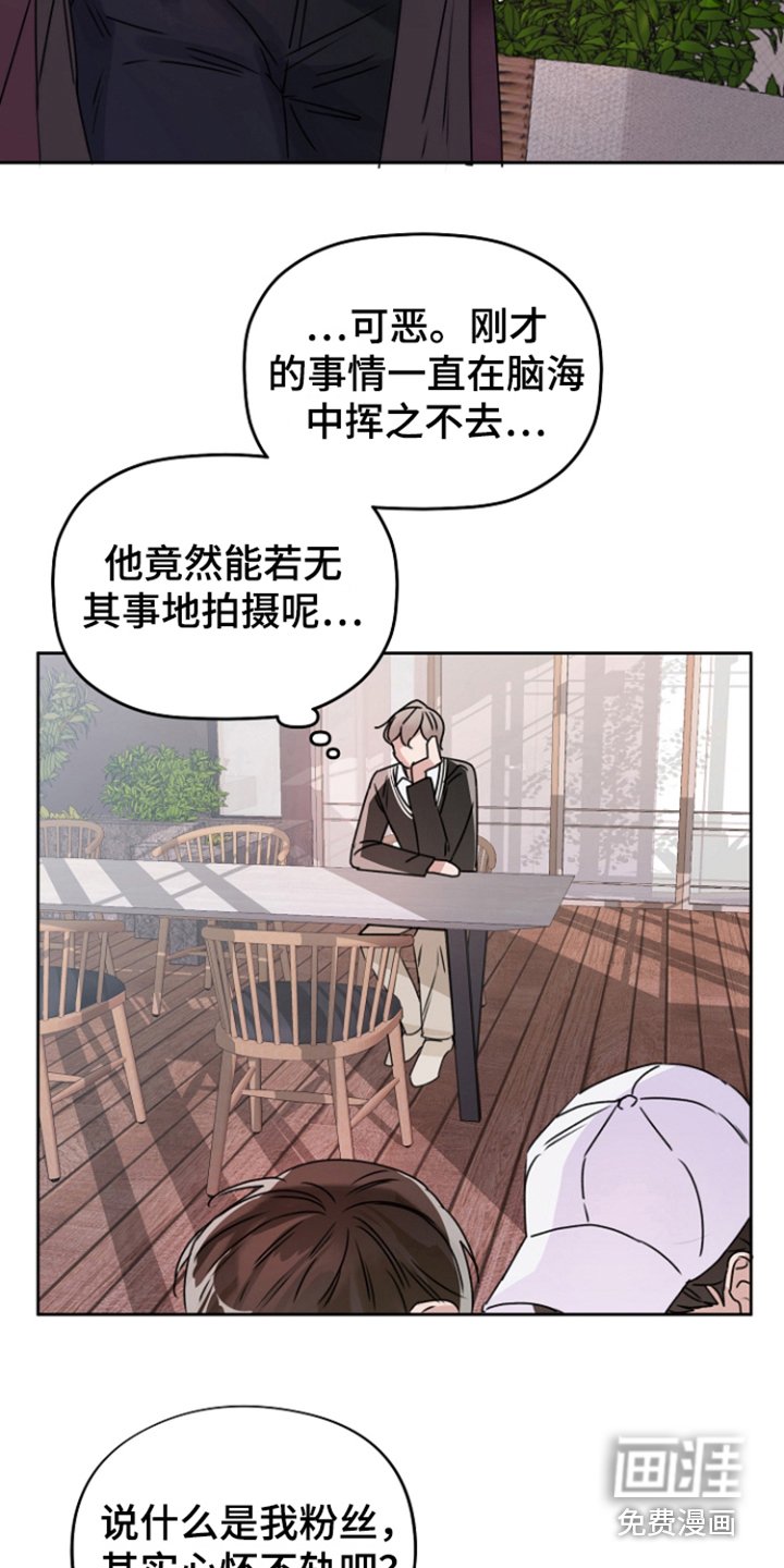 第7章：脸色不好