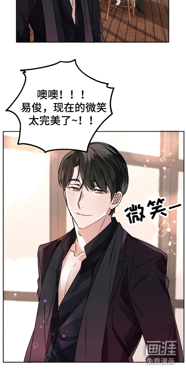 第7章：脸色不好