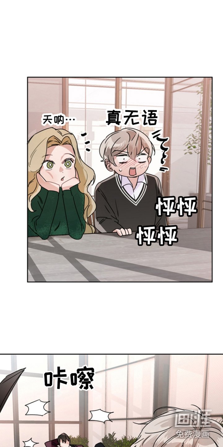 第7章：脸色不好