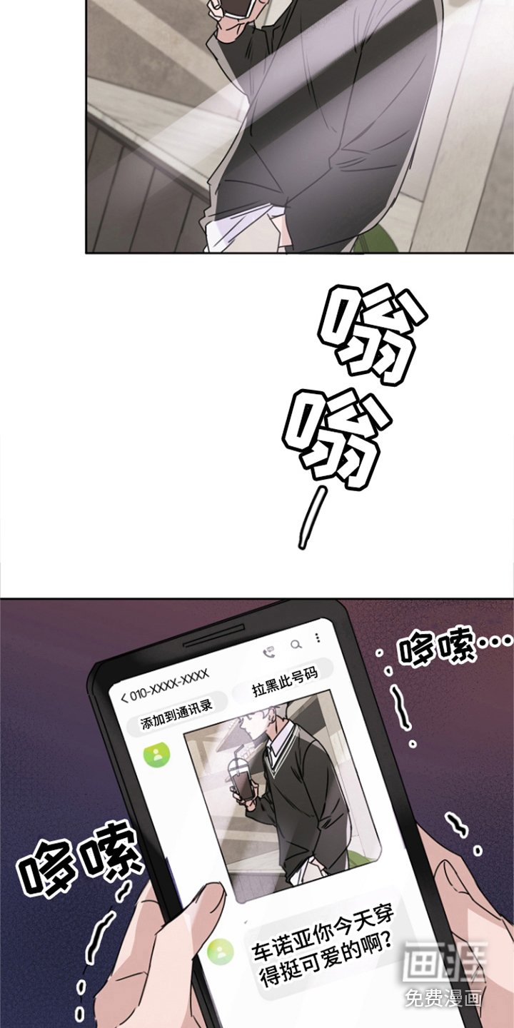 第7章：脸色不好