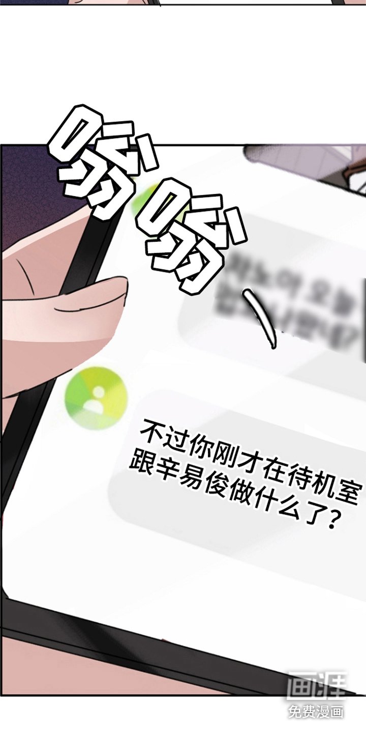 第7章：脸色不好
