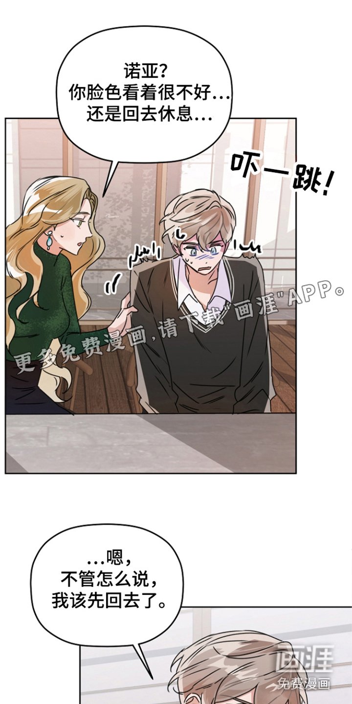 第8章：躲藏
