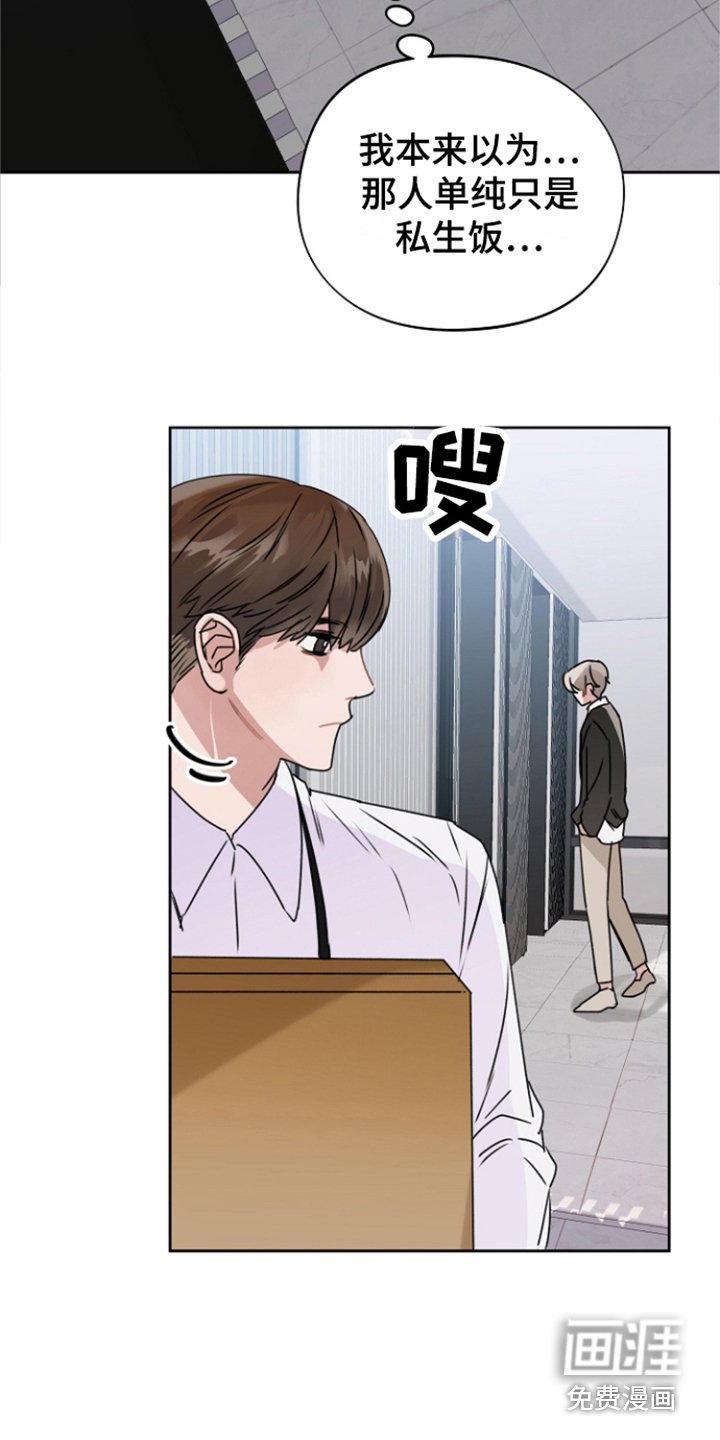 第8章：躲藏
