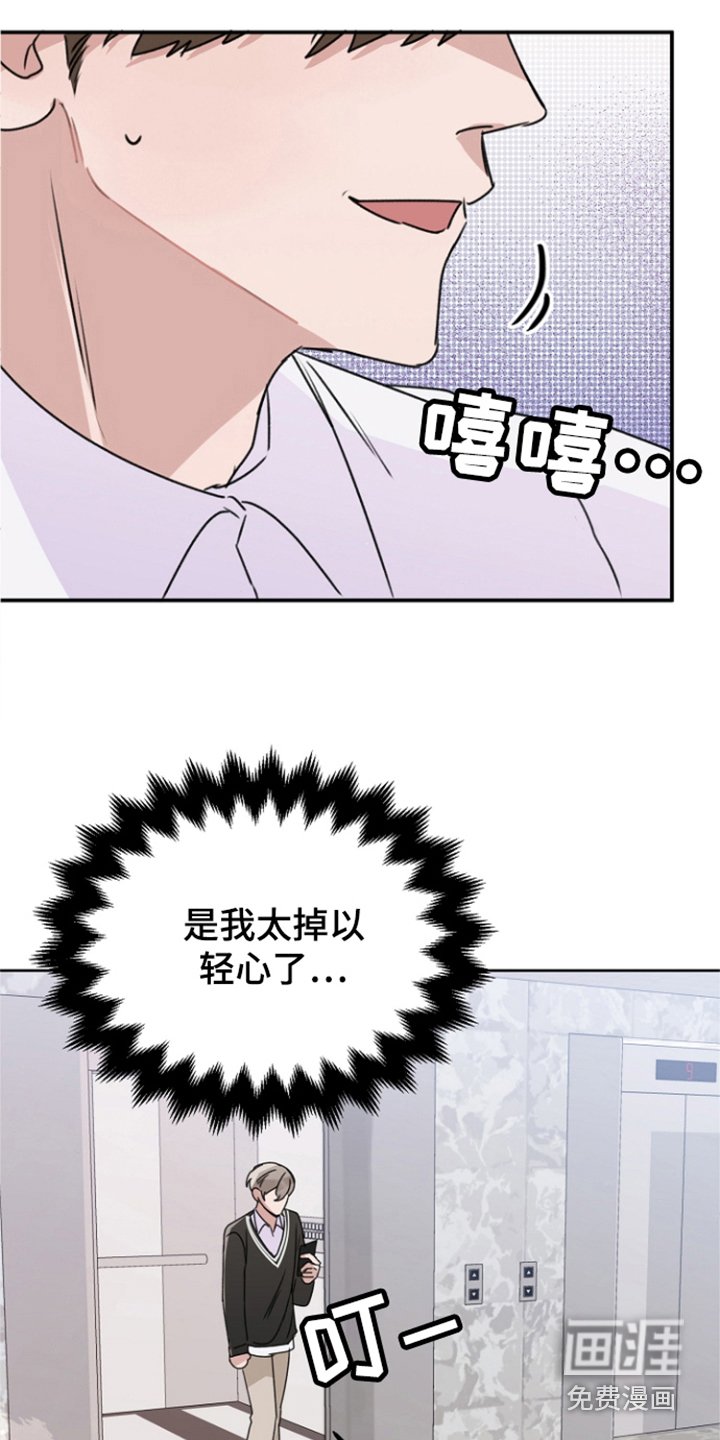 第8章：躲藏