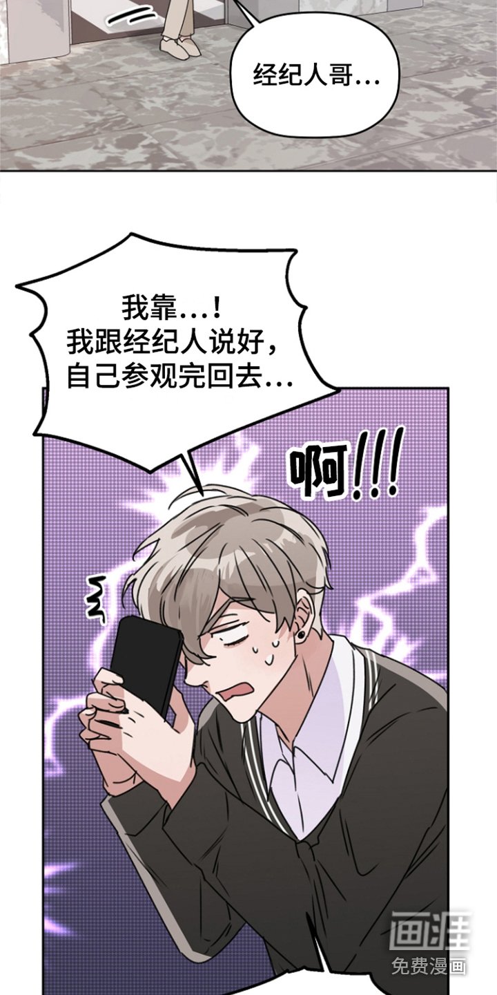 第8章：躲藏