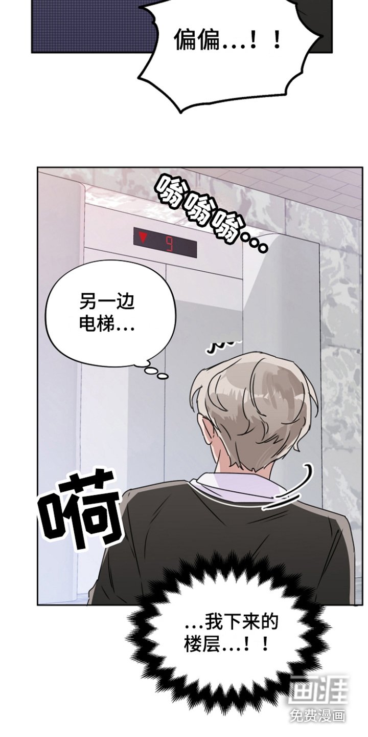 第8章：躲藏