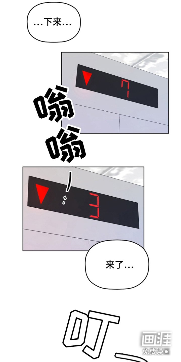 第8章：躲藏