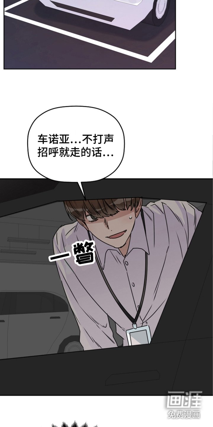 第8章：躲藏