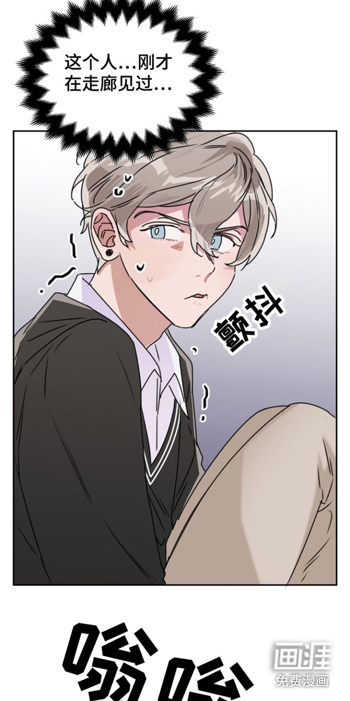 第8章：躲藏