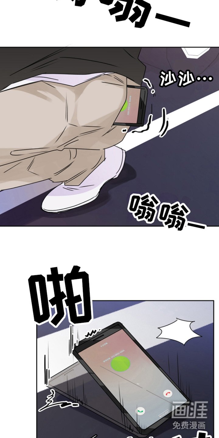 第8章：躲藏