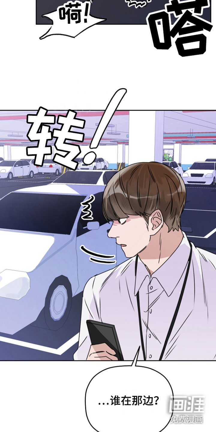 第8章：躲藏