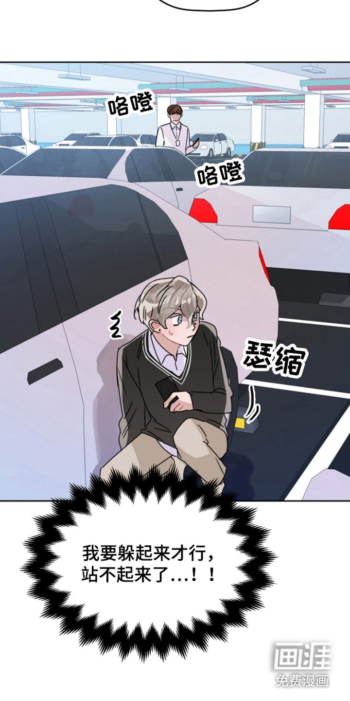 第8章：躲藏