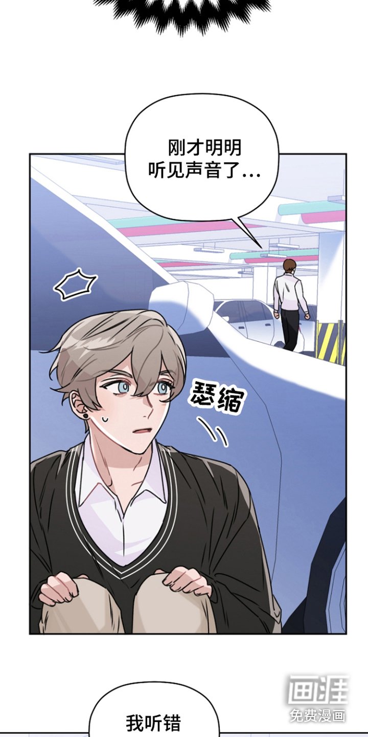 第8章：躲藏
